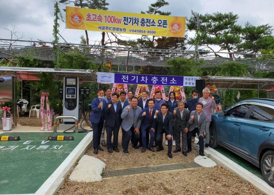 서공주IC관광농원 이미지