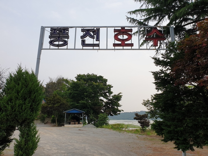 더풍전 이미지