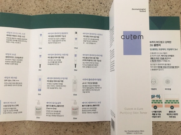 쿠템 이미지