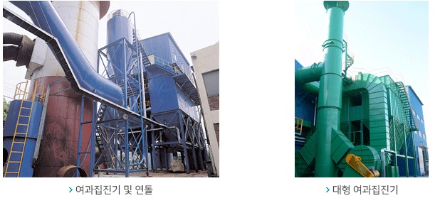 남진산업(주) 이미지