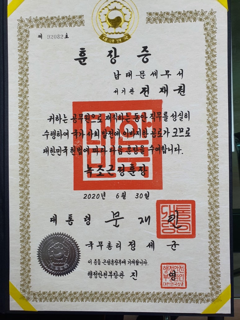 중앙세무회계 이미지