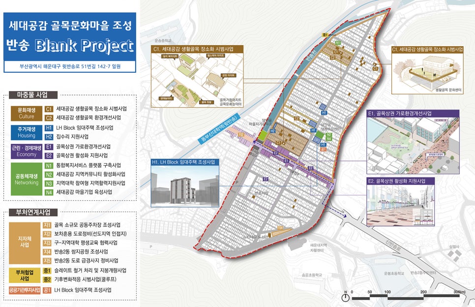 반송홍보인 이미지