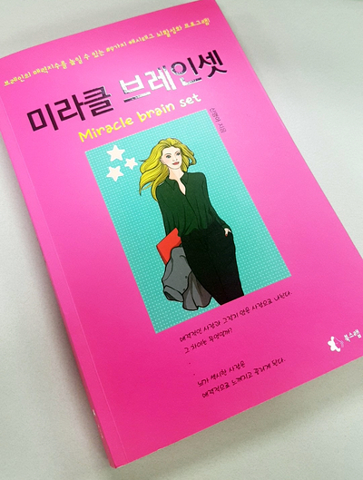 북스랩 이미지