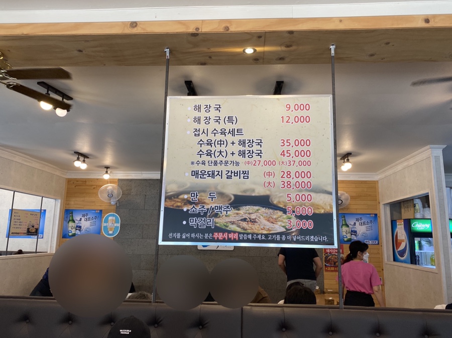 미풍돼지갈비 이미지