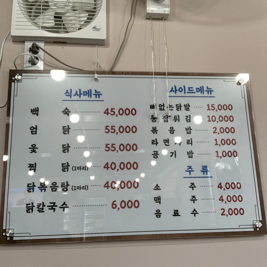 사천집 이미지