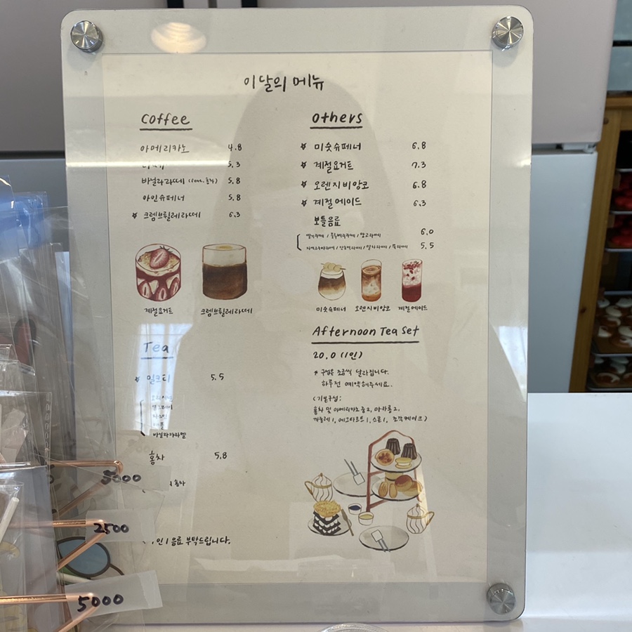 라플로레종 이미지