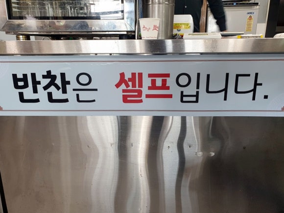 돼지촌나라 이미지