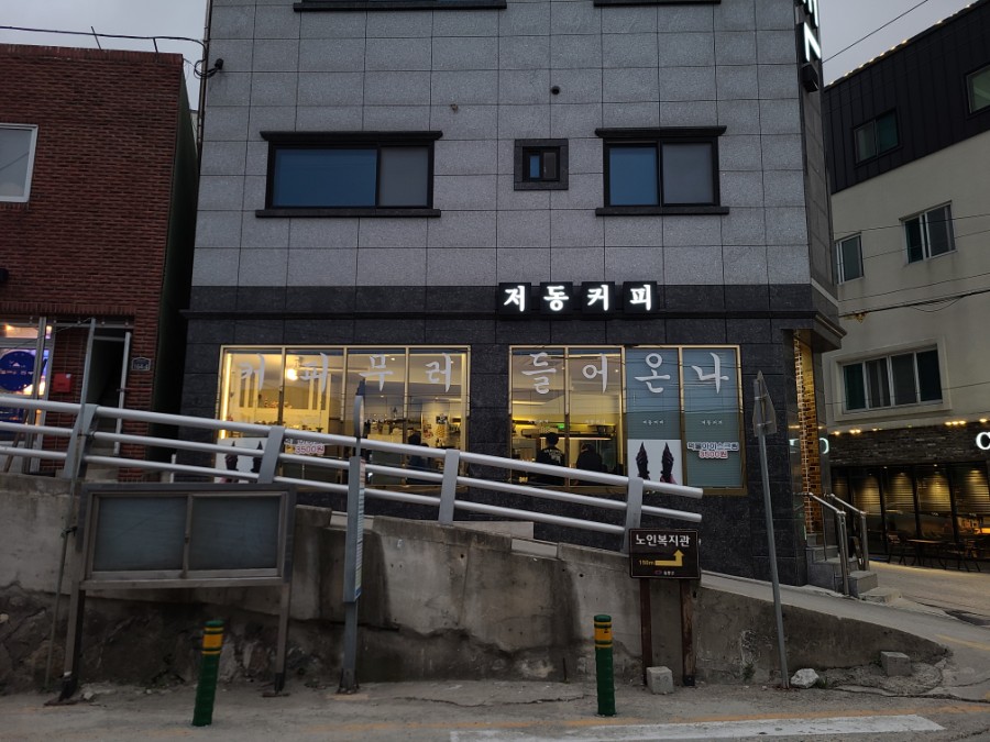 호스텔바닐라2 이미지