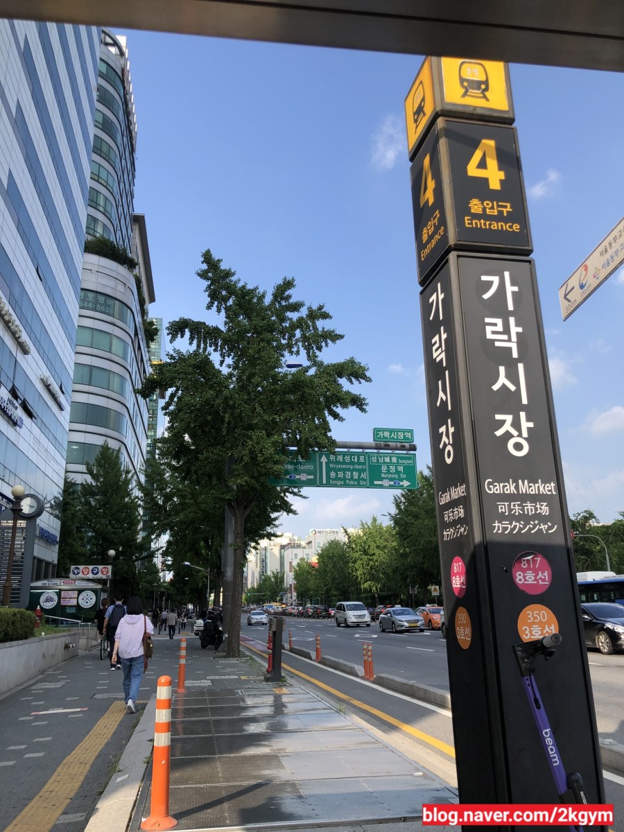 이케이GYM 이미지