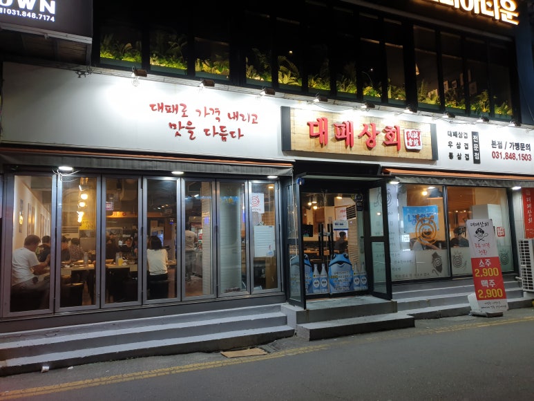 중앙담배상회 이미지