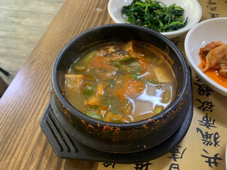 동해아구 이미지