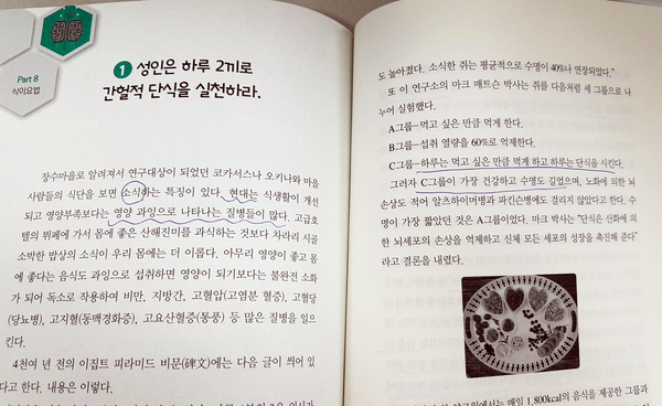 북스랩 이미지