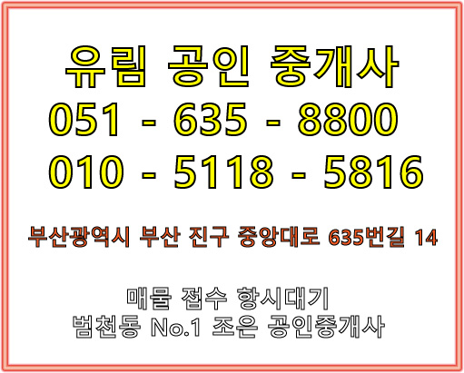 유림당구장 이미지