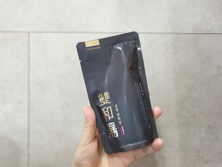 봄빛한의원 이미지
