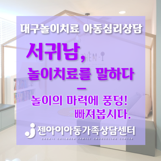 젠아이교육 이미지