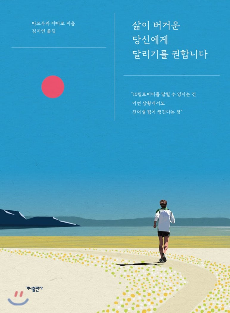 야타오 이미지