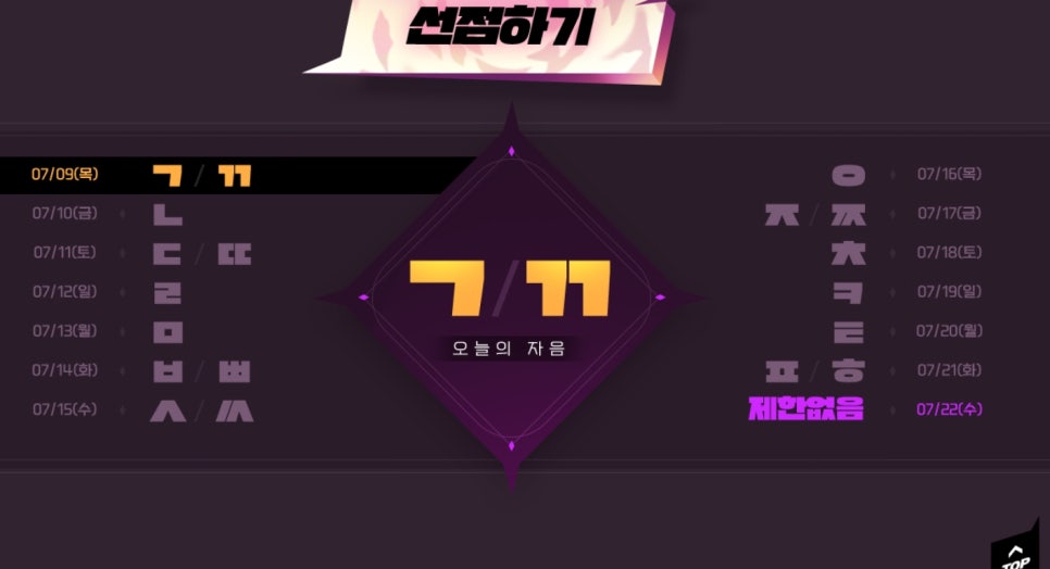 비읍갈비 이미지