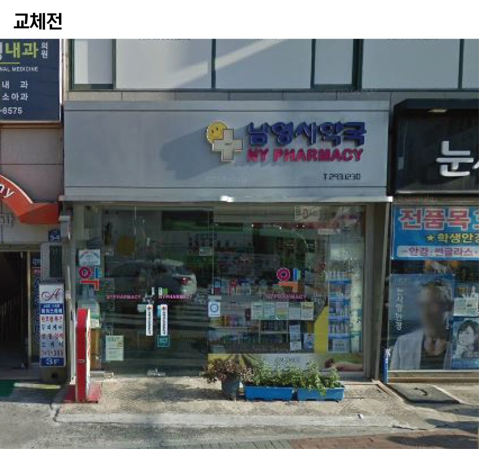 남영사 이미지
