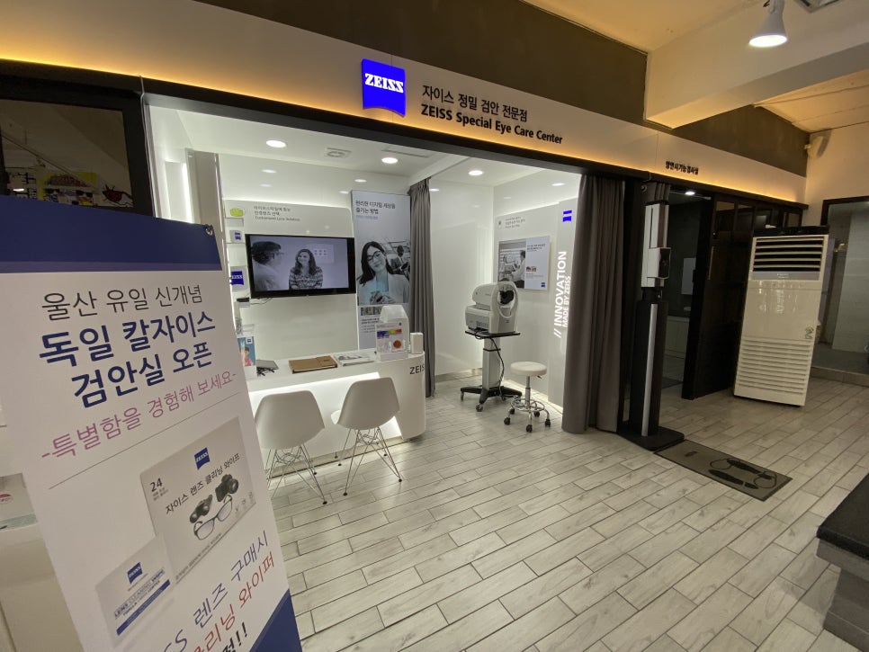 탑클래스안경체인(울산성남점) 이미지