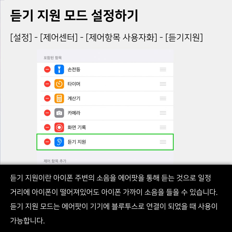 애플코인노래연습장 이미지