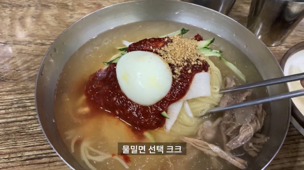 부산밀면 이미지