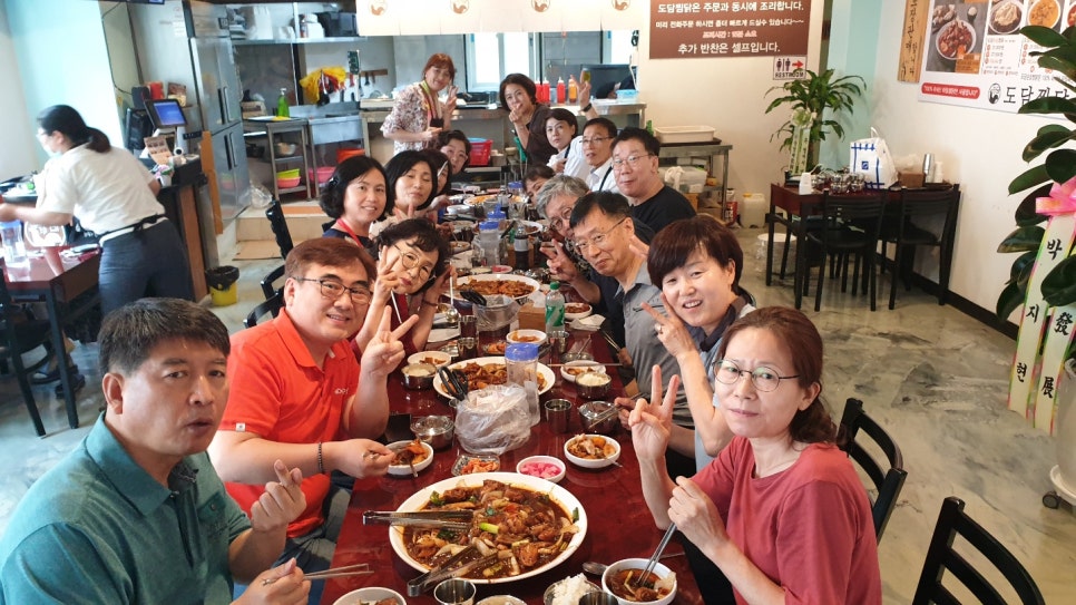 도담찜닭 이미지