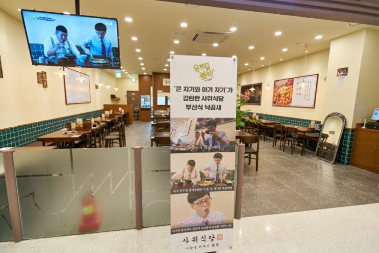 889식당 이미지