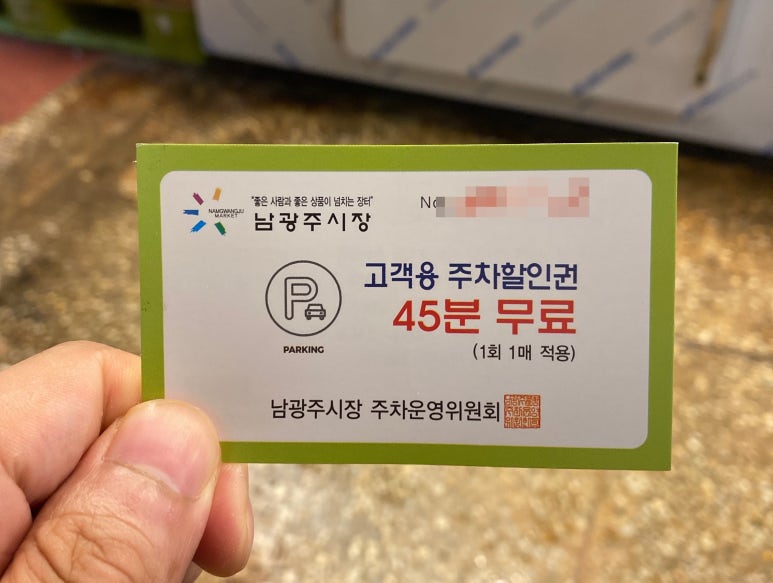 목포젓집 이미지