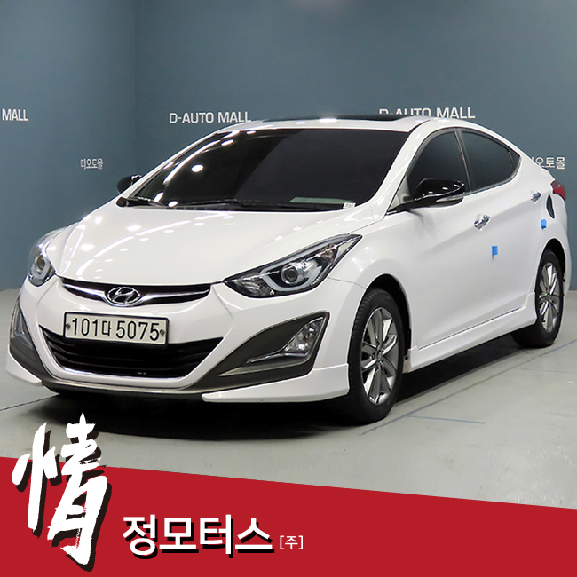 정모터스 이미지