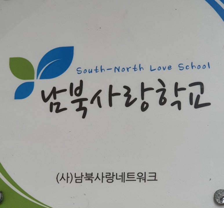 열방교육선교회 이미지