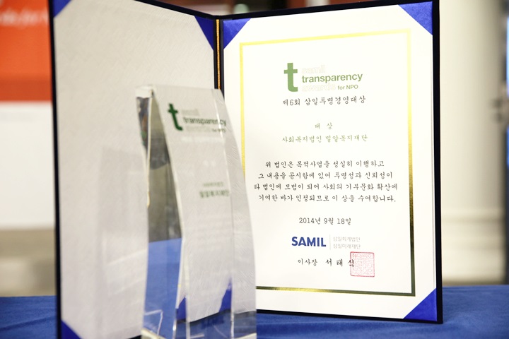 기빙플러스석촌역점 이미지