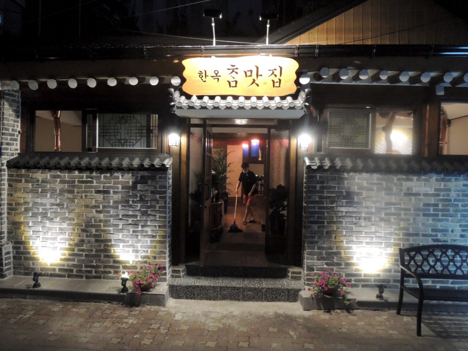 참맛집 이미지