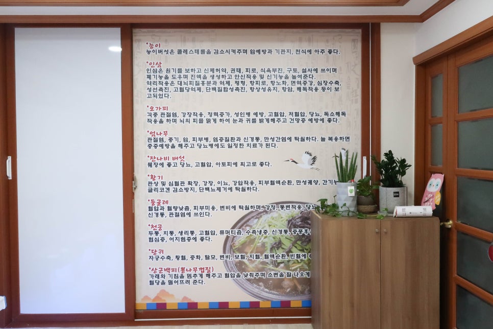 배방문구 이미지