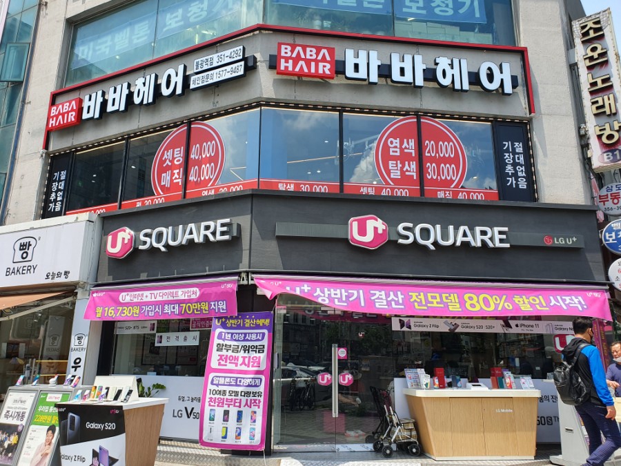 바바불광 이미지