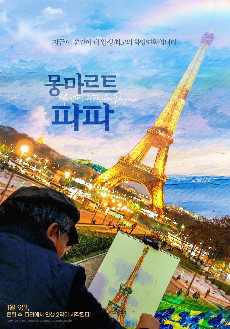 은행나무집 사진 6