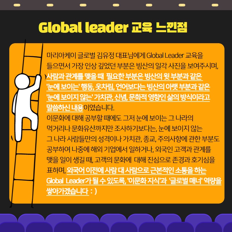 마리아케이글로벌 이미지
