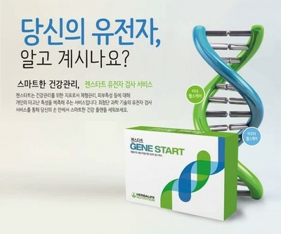 스마트점핑다이어트 이미지