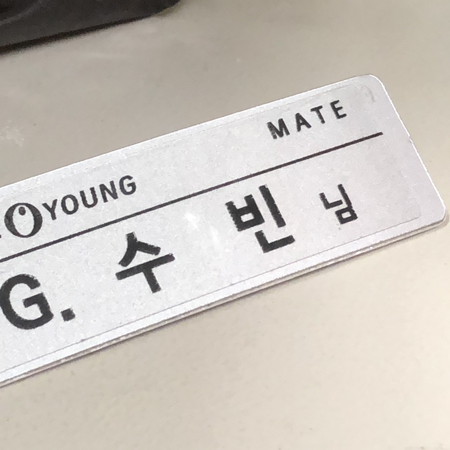 씨제이올리브영서산 이미지