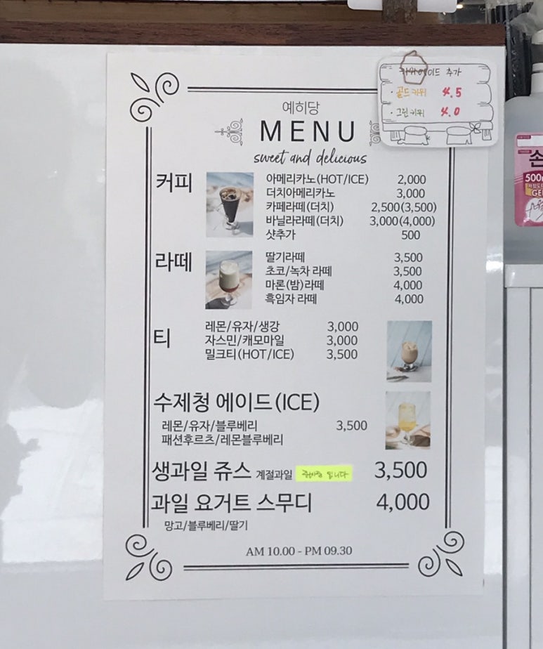 예히당 이미지