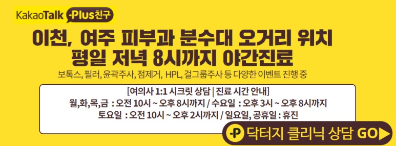 닥터지의원 이미지