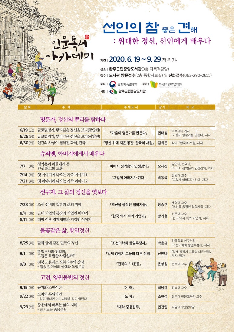 선인산업 이미지