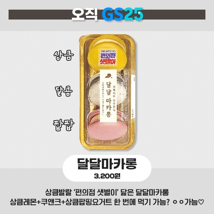 리스트GS 이미지