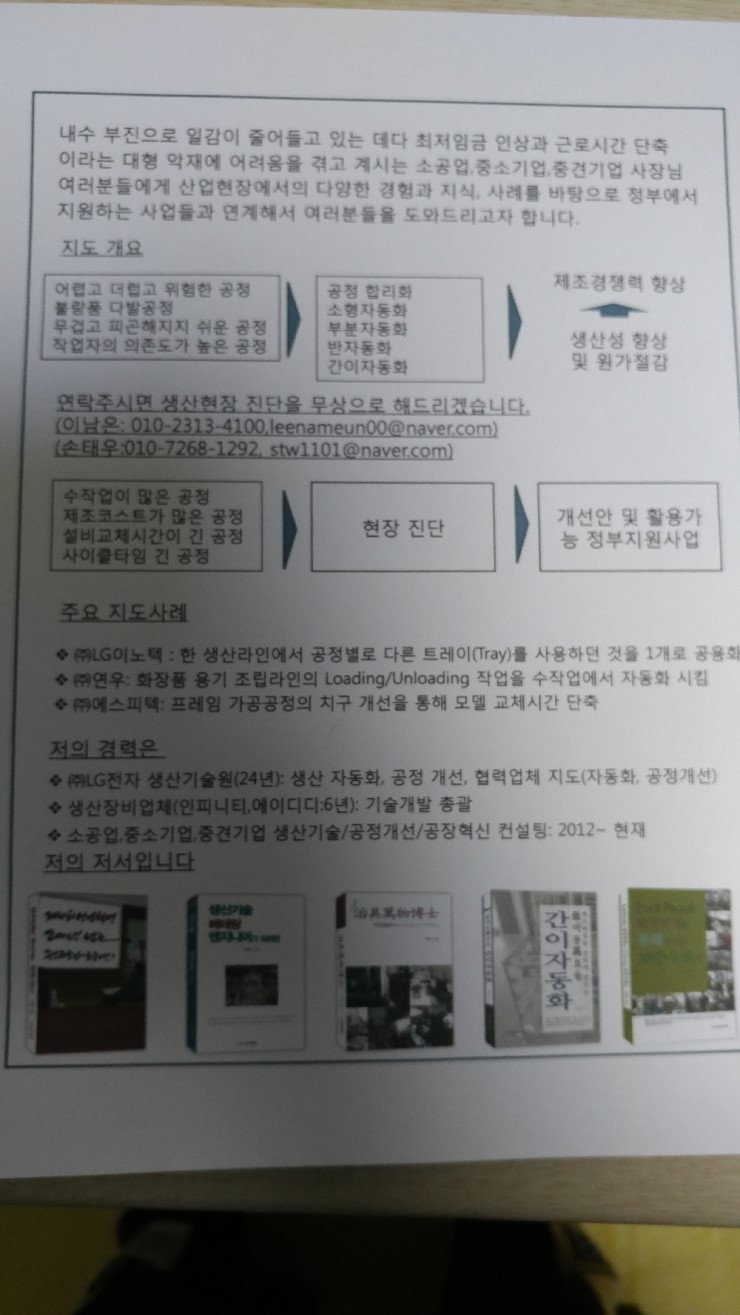 시대양품 이미지