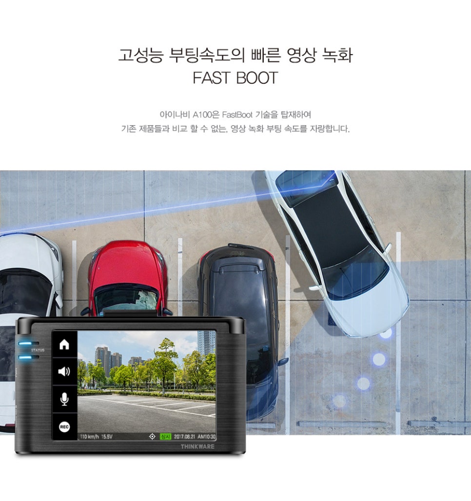 라인자동차용품점 이미지