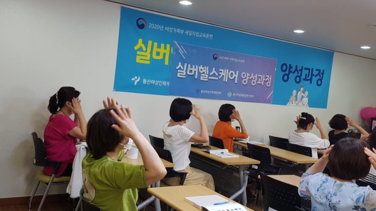 용산인력개발원 이미지