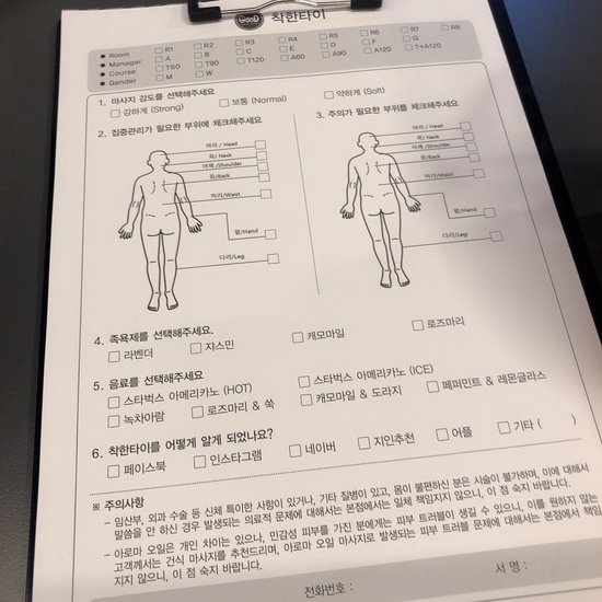 착한타이 이미지