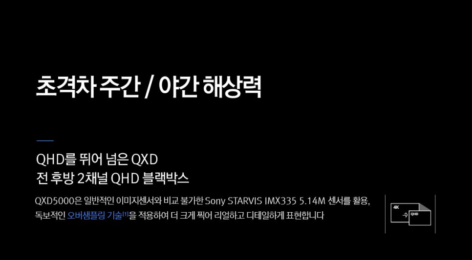 라인자동차용품점 이미지