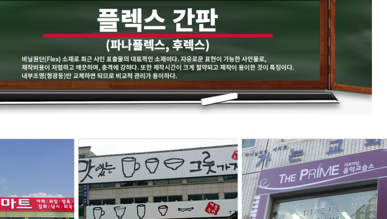 (주)광주간판 이미지