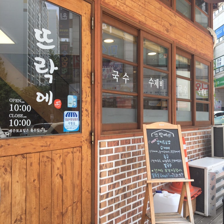 정자온더데스크독서실 이미지