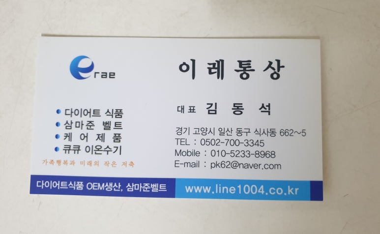 이레옥션 이미지